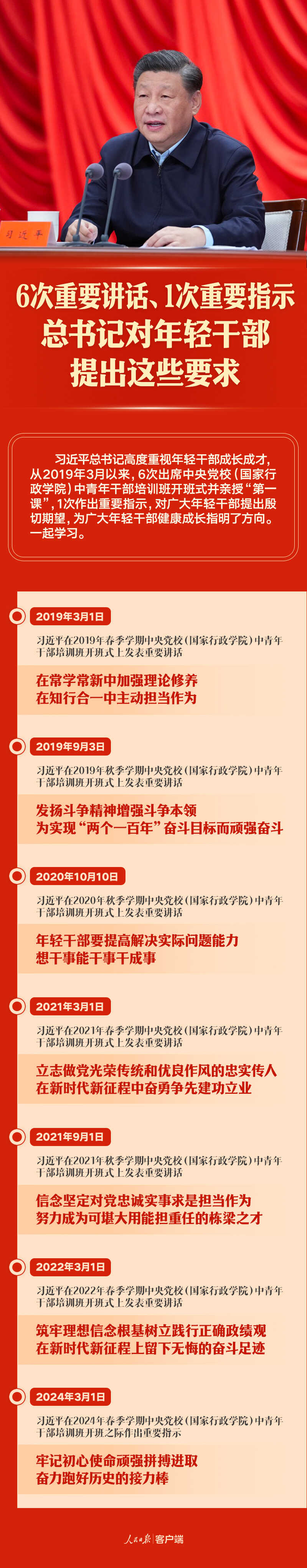 2dc7567a-35e9-421f-b20e-fa5648ae4ffb.jpg