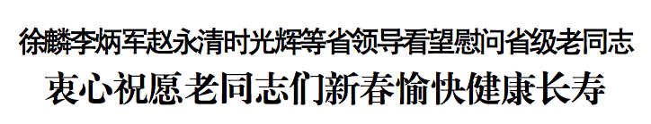 1707213789238164.png