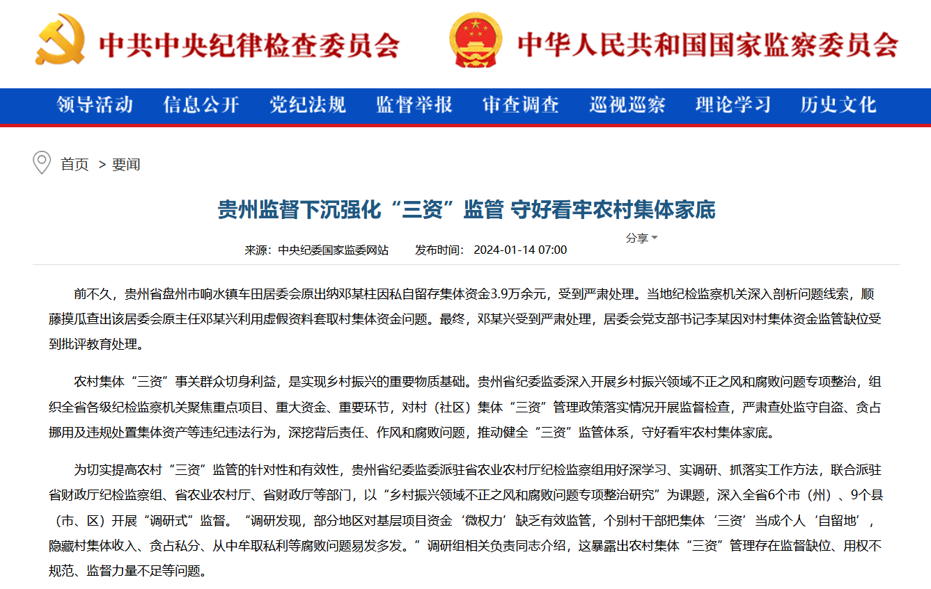 微信图片_20240114084008.png