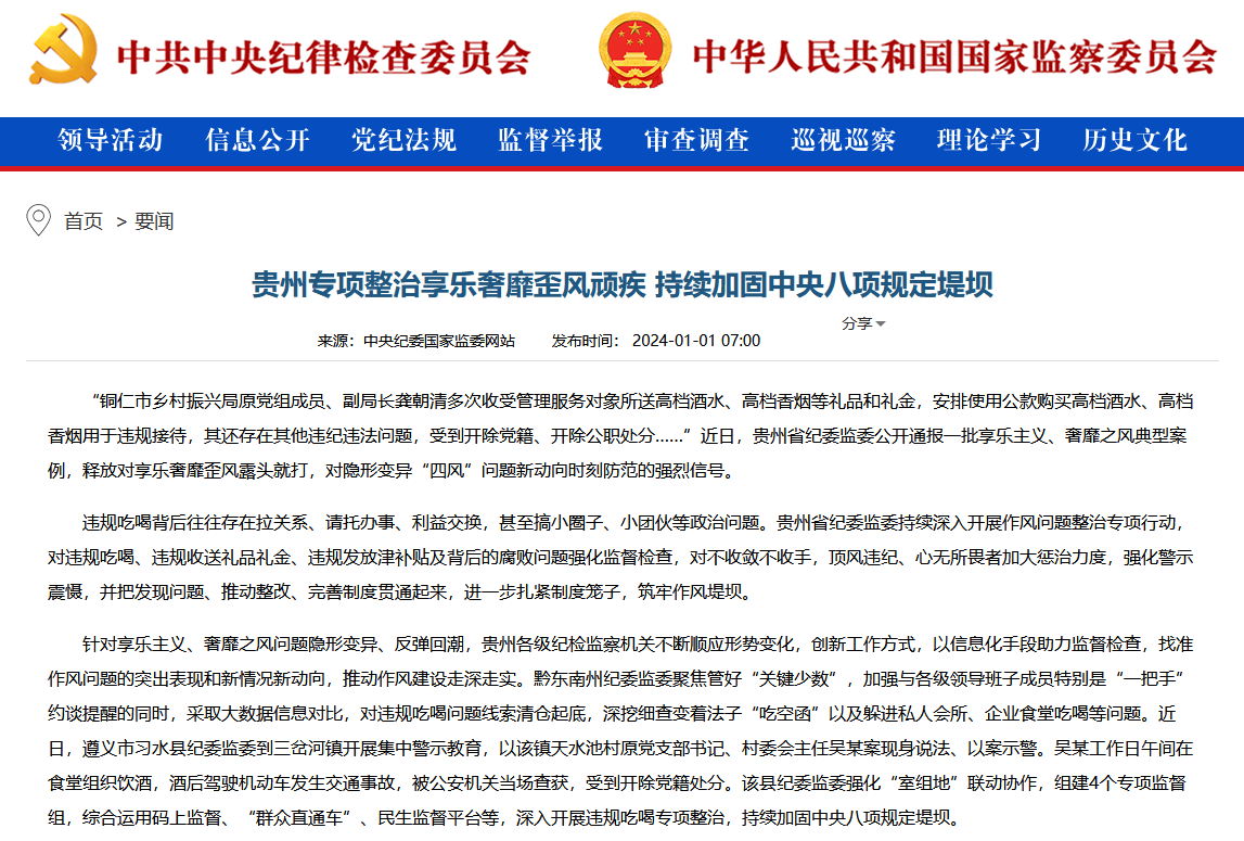 网站.png