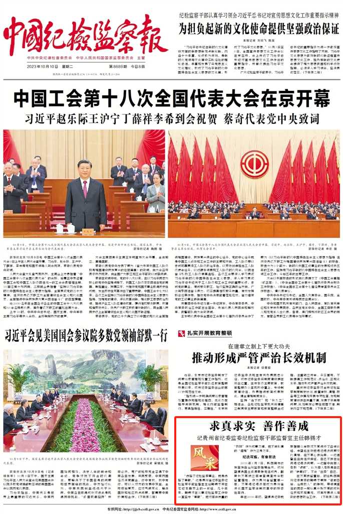 微信图片_20231010074704.png