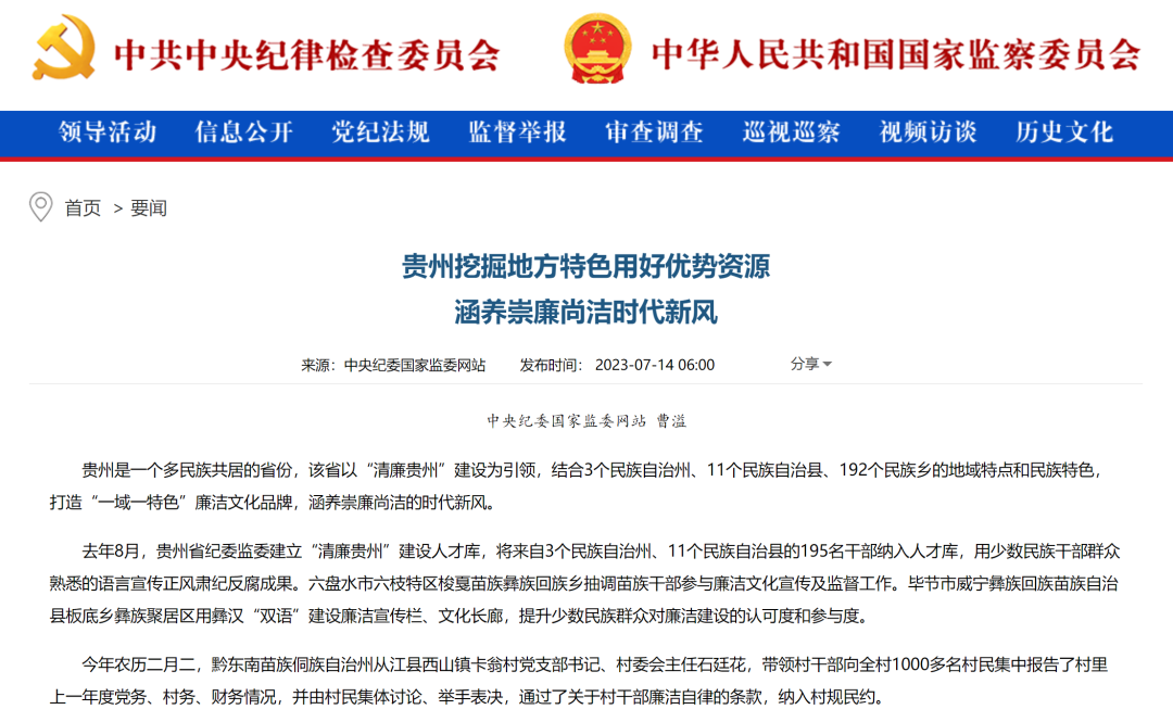 网站.png 图片