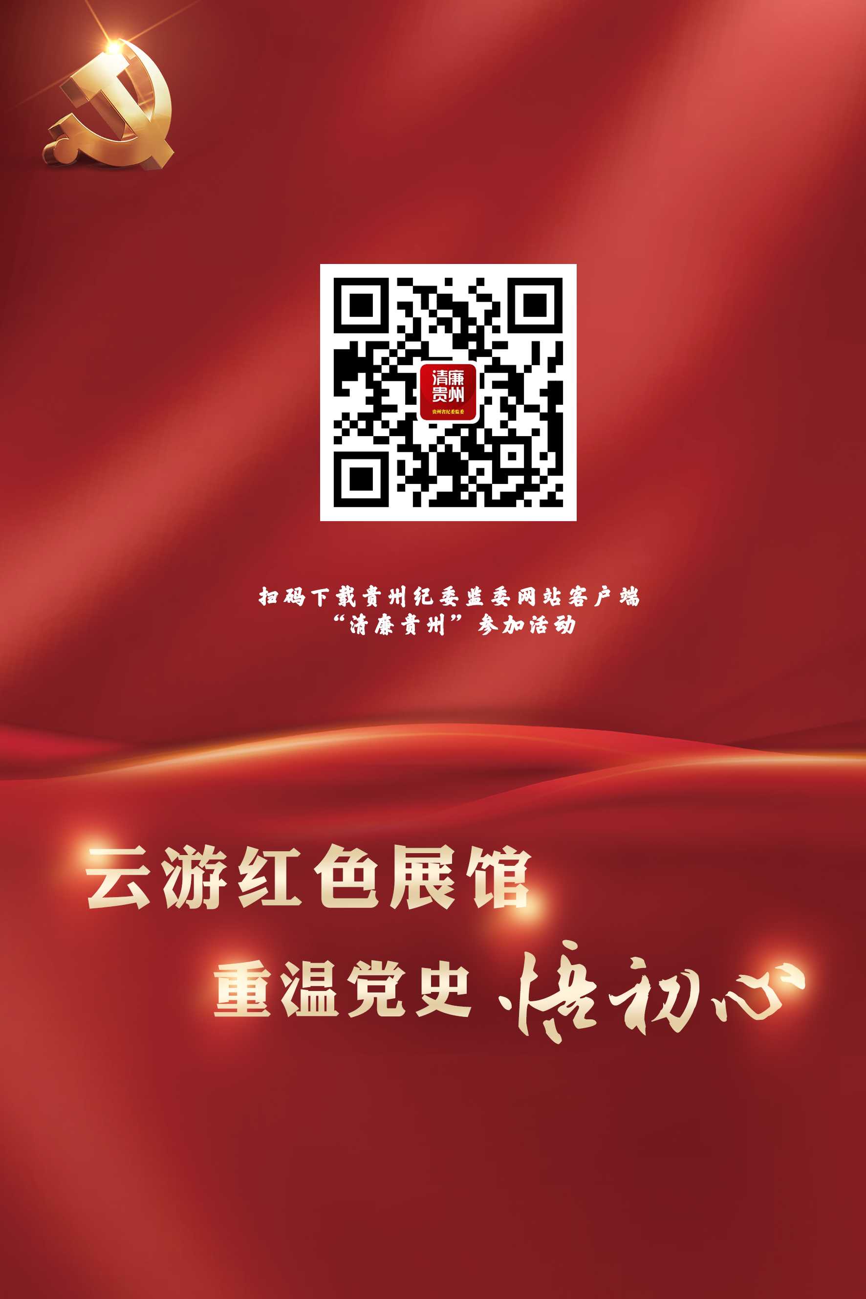 微信图片_20230630071811.png