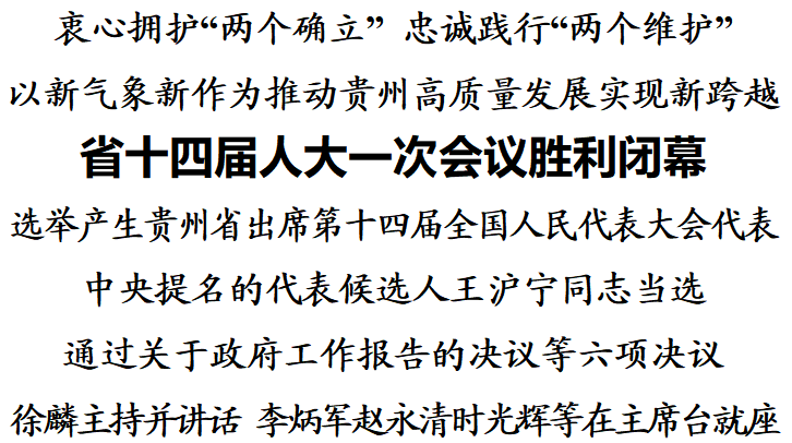 微信图片_20230118190816.png