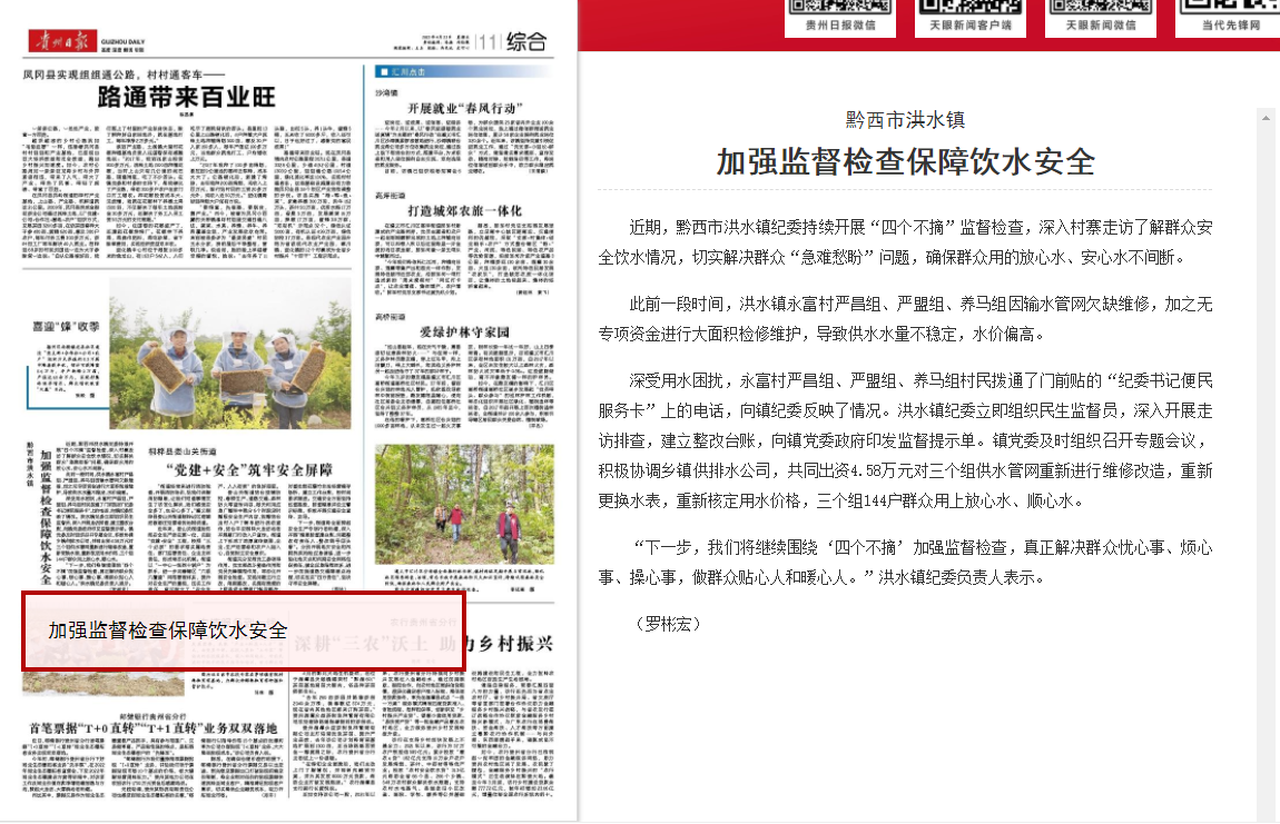 d80fbeec-c890-4aaf-881c-39df824e02b4.png