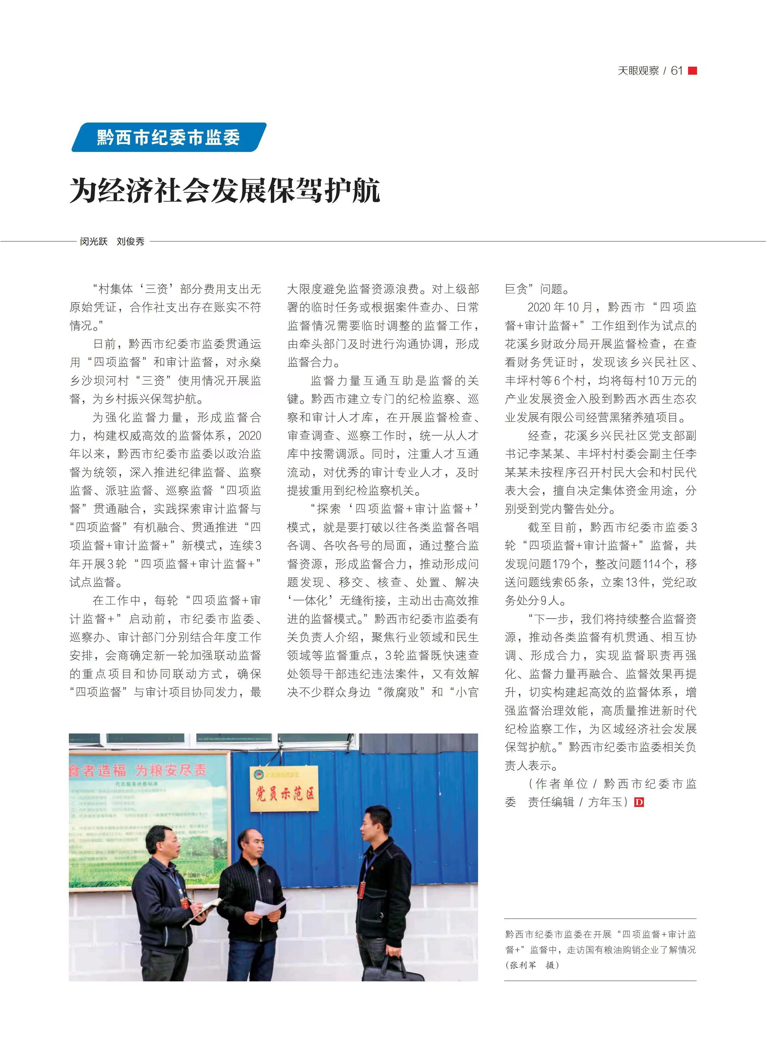 6feb6a81-7fa9-4d80-8015-f32c9e2510f9.jpg