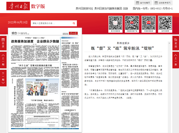 ea796fde-e6a1-43b7-8743-426ded7b2666.png