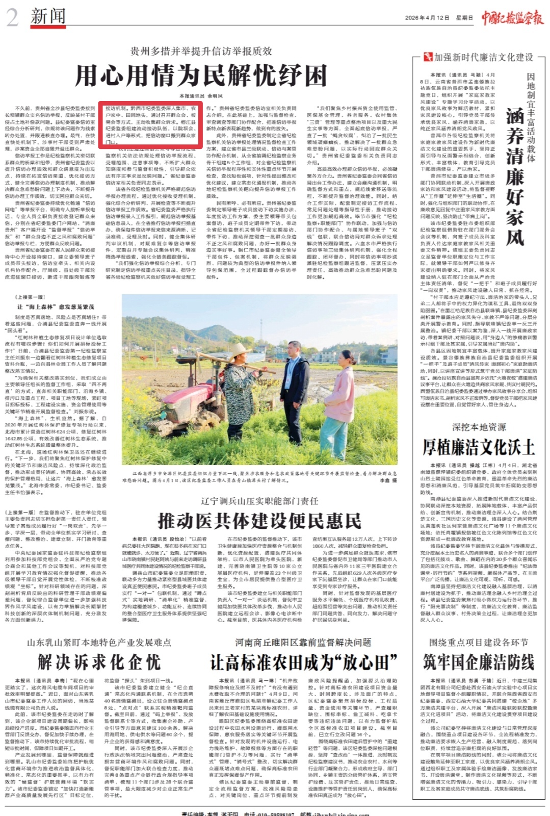 e7883a93-c394-461e-a97c-6b83ab7c3dc0.jpg e7883a93-c394-461e-a97c-6b83ab7c3dc0.jpg