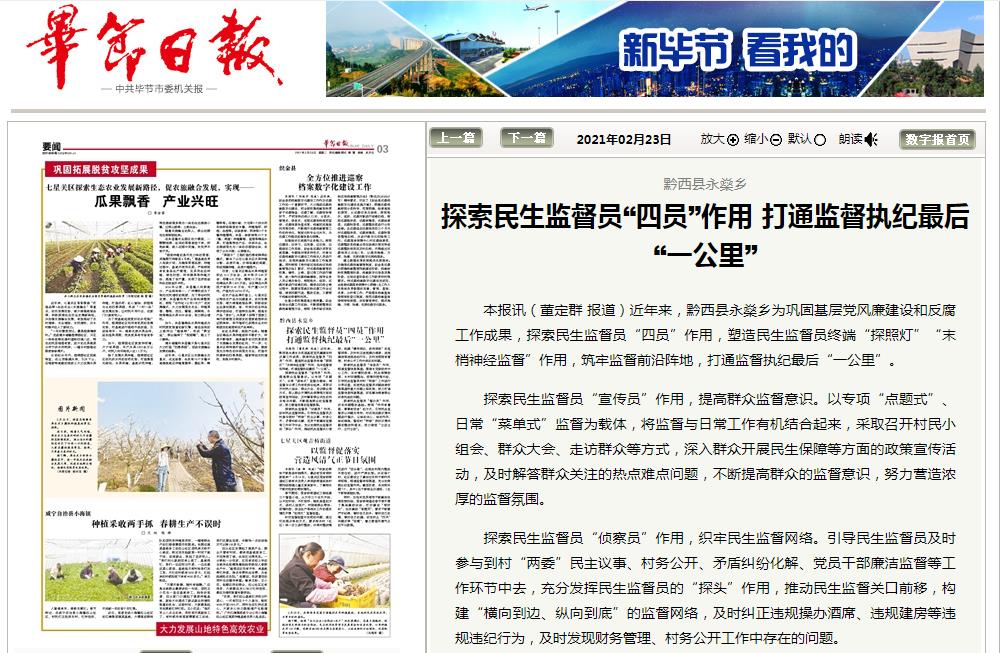 202102230942990556.jpg 022304.jpg