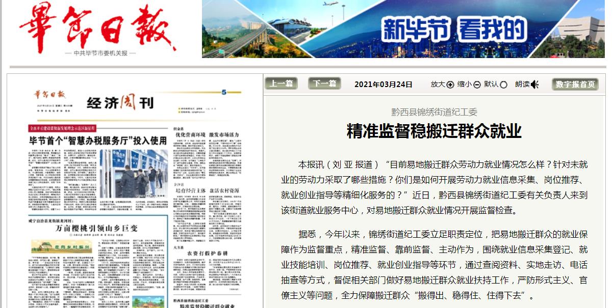 202103240610678171.jpg 202103240610678171.jpg