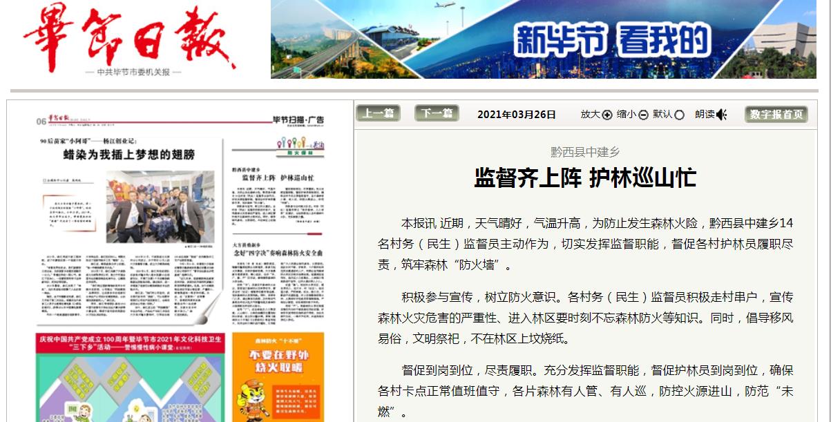 202103260227563060.jpg 202103260227563060.jpg