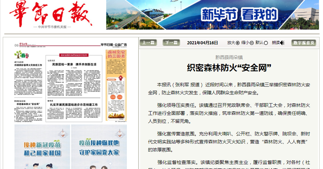 202104160530576610.png 202104160530576610.png