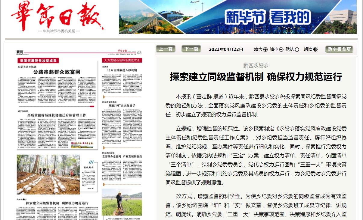 202104220051626557.jpg 202104220051626557.jpg