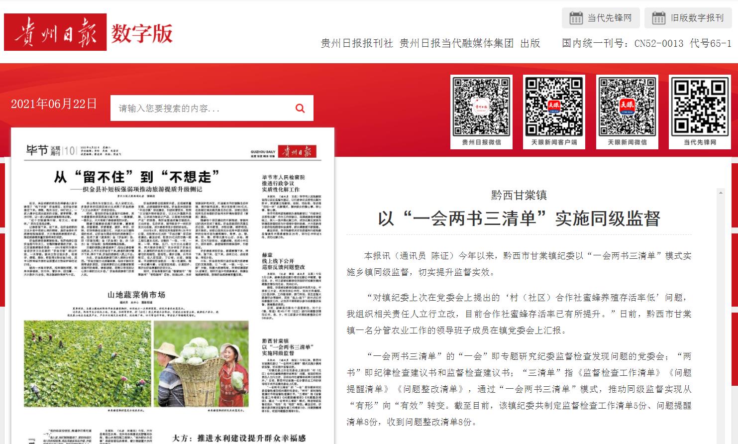 202106220189916398.jpg 202106220189916398.jpg