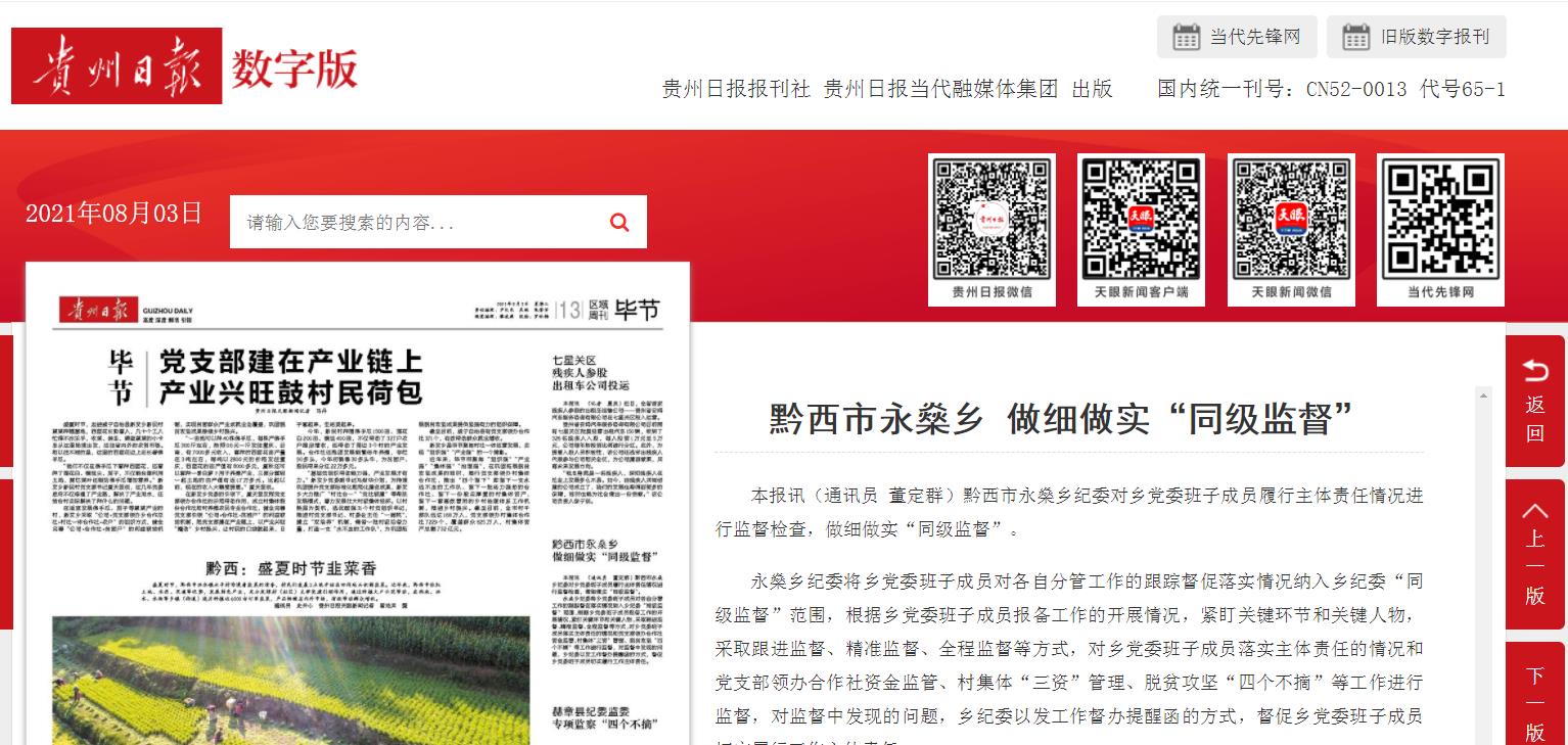 202108030422894450.jpg 202108030422894450.jpg