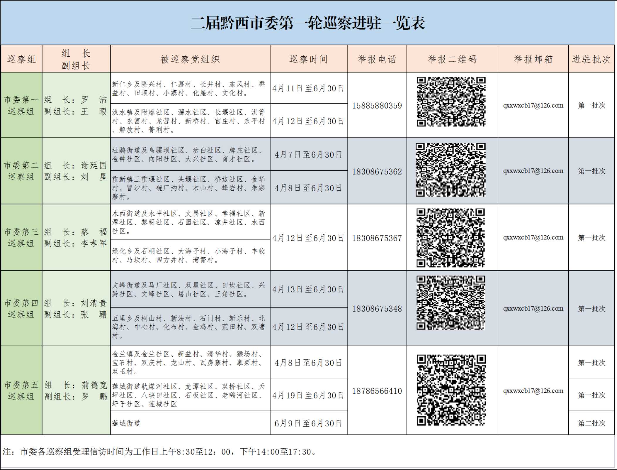 b884bd55-04a3-49b8-a966-fe89978d619d.jpg