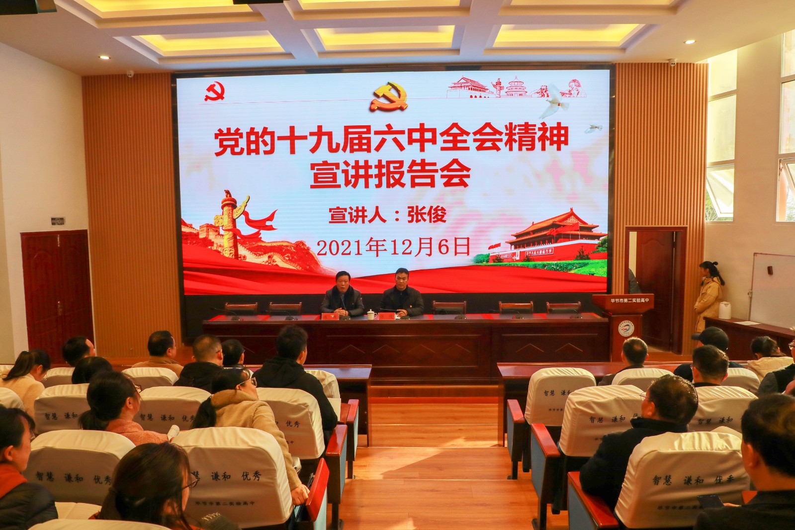 202112070683854243.jpg 202112070683854243.jpg