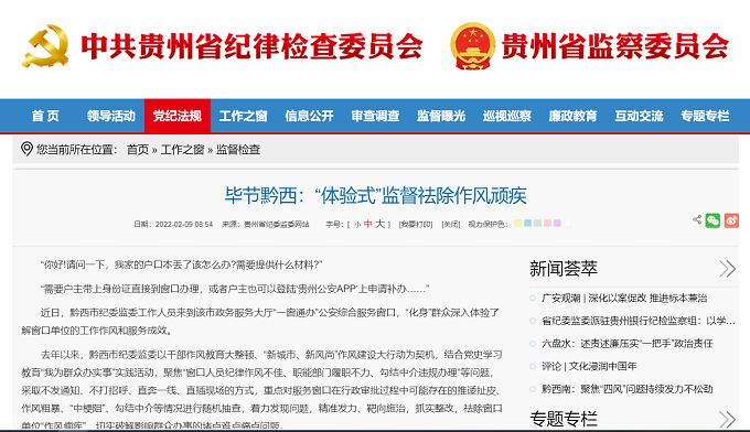 f79e80b3-abd4-4451-87b9-cef33c568ddf.png