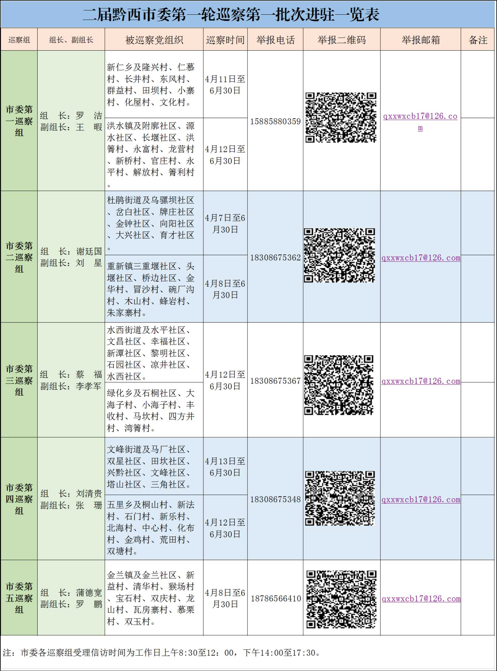 79f80d7c-ed27-4247-bd33-c0e0cb52de7a.jpg